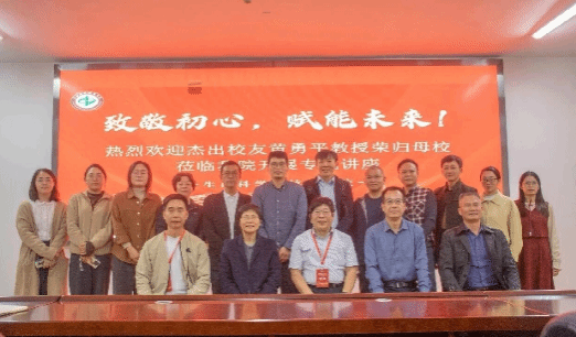 上海交通大学黄勇平教授应邀来我院作学术报告